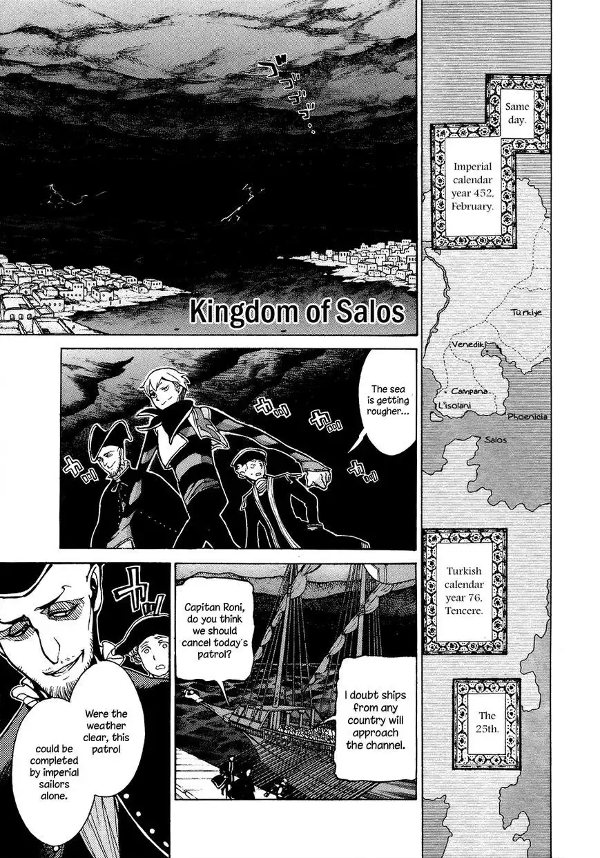 Shoukoku no Altair Chapter 58 15